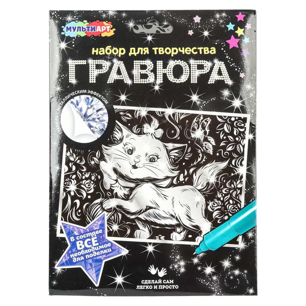 Гравюра а5 кошечка мари МУЛЬТИ АРТ в кор.120шт