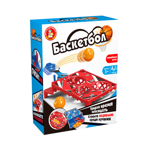 Игра настольная "Баскетбол" Активное время