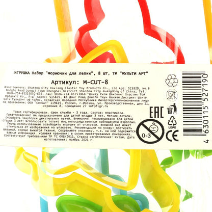 Набор с тестом для лепки и формочек Чебурашка играем вместе с чебурашкой МУЛЬТИ АРТ в кор.8шт