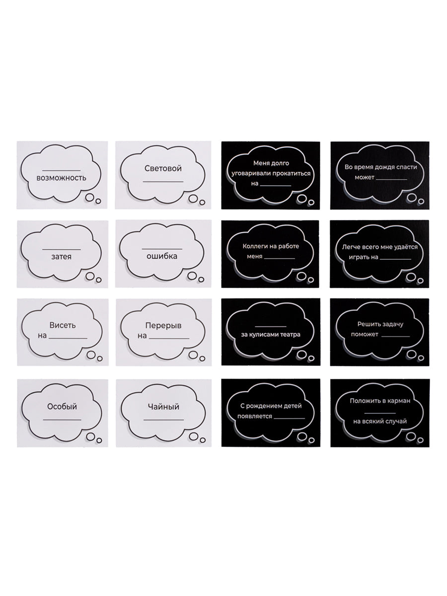 Игра настольная "На одной волне!" 14+