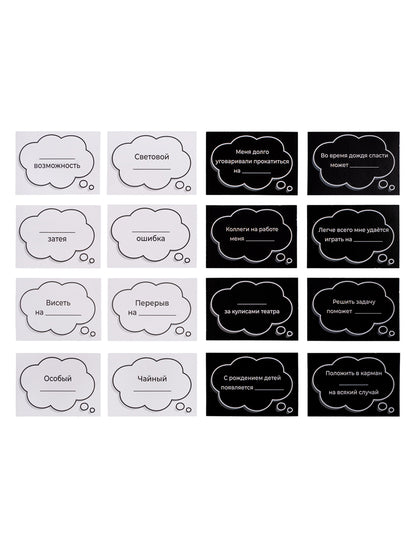 Игра настольная "На одной волне!" 14+