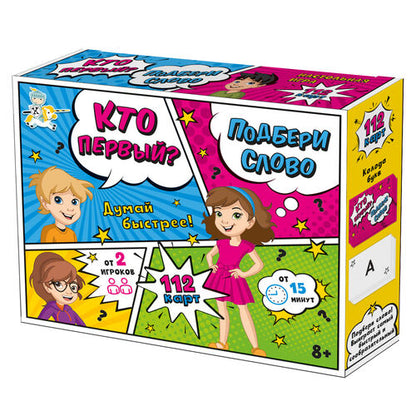 Игра настольная "Кто первый. Подбери слово" 112 карт