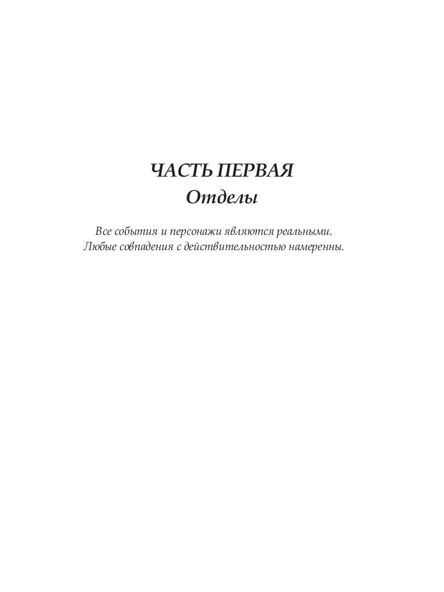 Флер. День города: сборник произведений