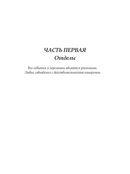 Флер. День города: сборник произведений