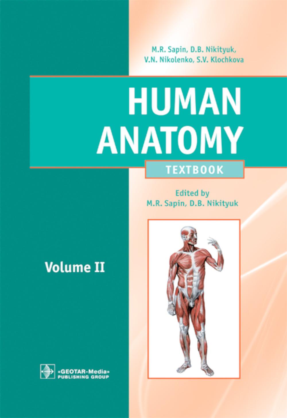Human Anatomy: textbook. in 2 vol. Volume 2 = Анатомия человека: Учебник. В 2 т. Т. 2 (кн. на англ. яз.)