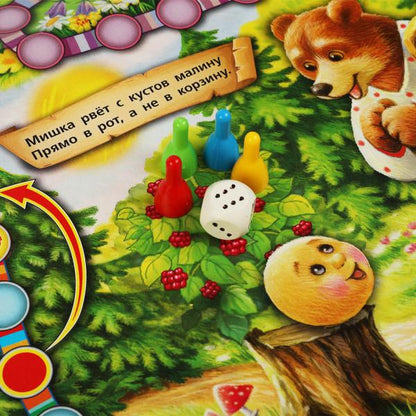 Колобок. Настольная игра-ходила. 217х330х27мм. Умные игры в кор.20шт