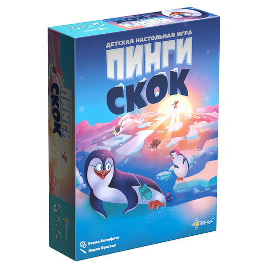 Эврикус. Наст. игра "Пинги скок" арт.PG-17339 РРЦ 1590 руб./6