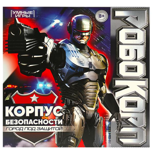 Робокорп.Корпус безопасности,город под защитой.Настольная игра-ходилка квадрат.Умные игры в кор.10шт