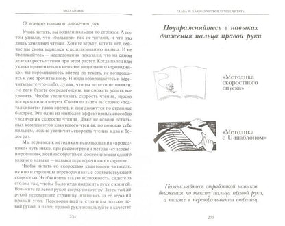 Мега-Бизнес