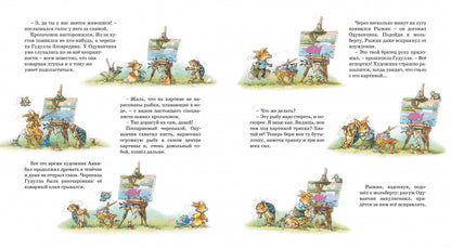 Урок рисования