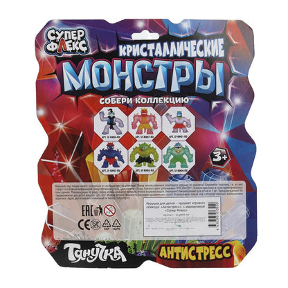 Антистресс тянучка, блистер Супер Флекс в кор.4*12шт