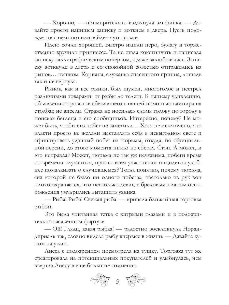 За что не берутся даже джинны