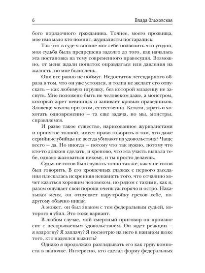 Астрофобия