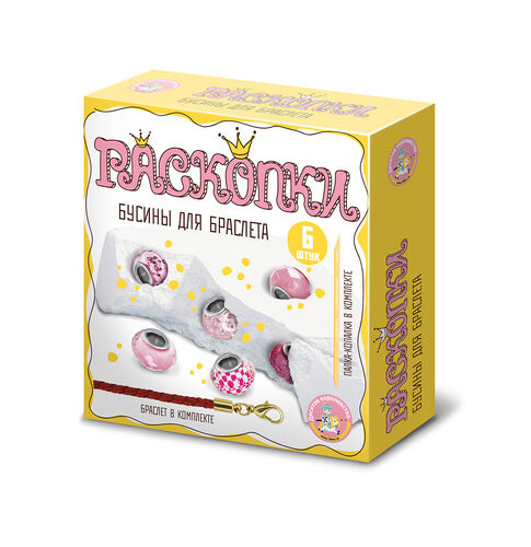 Раскопки "Бусины для браслета" (6 бусин-шармов) розовый