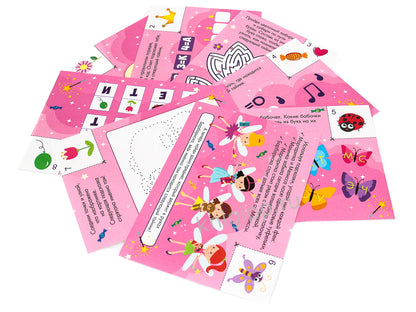 КВЕСТ. В ПОИСКАХ ВОЛШЕБНОГО ПОДАРКА