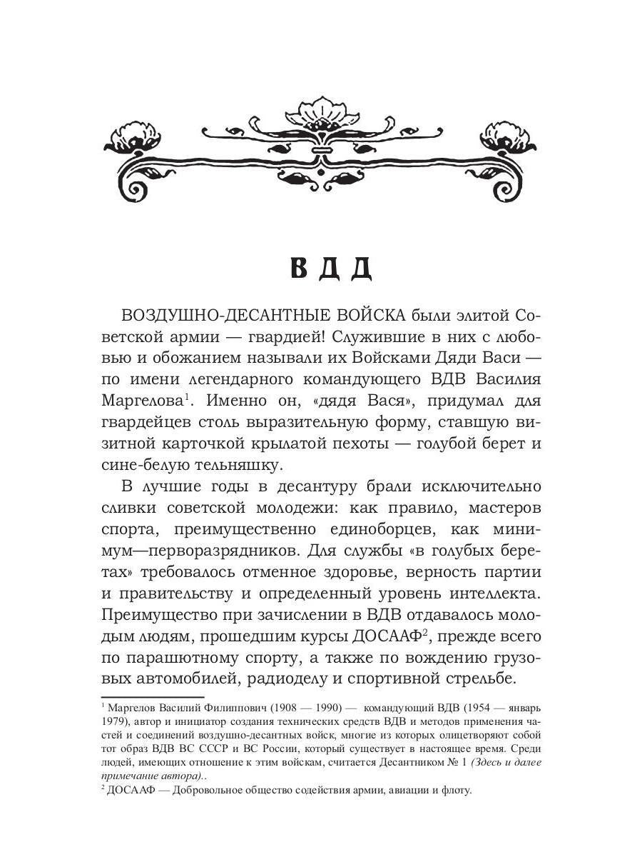 Ученик резника