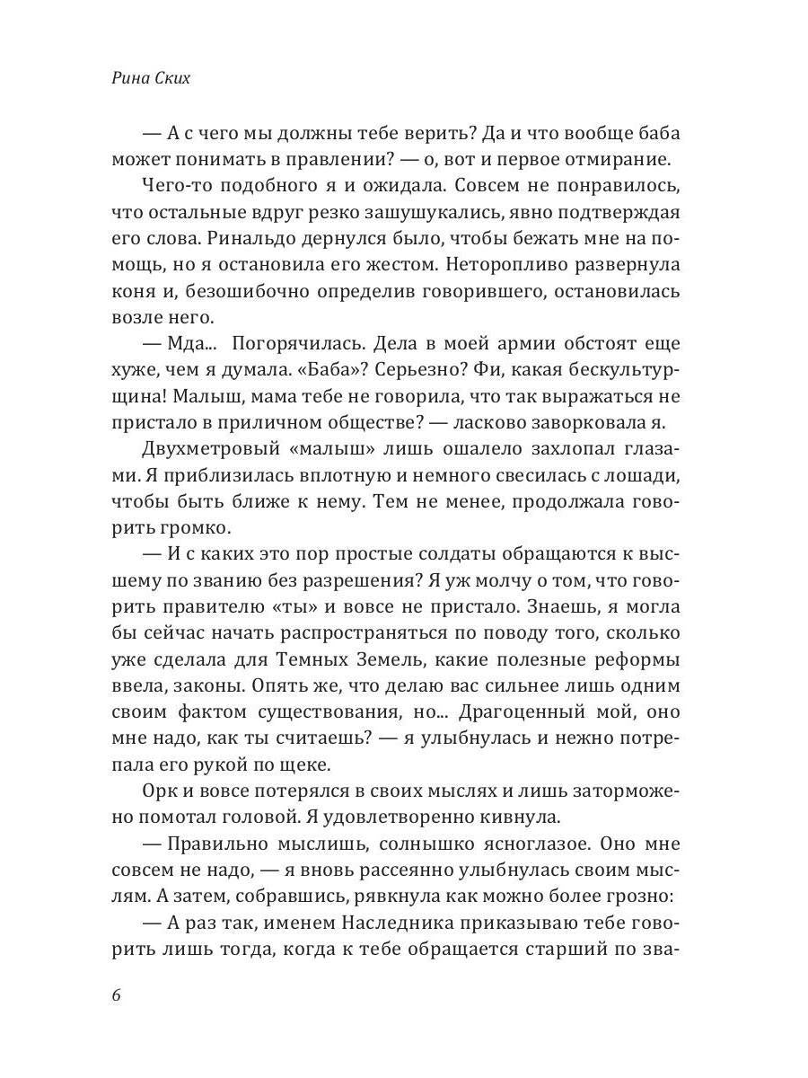 Сбрасываем маски, господа