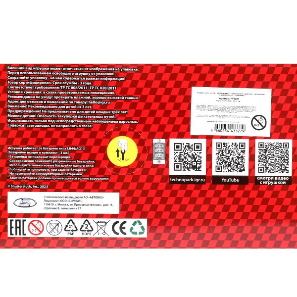 Машина металл свет-звук LADA ваз 2107, дв, кап, баг, св-зв,инер,17,5 см,крас Технопарк в кор.2*18шт