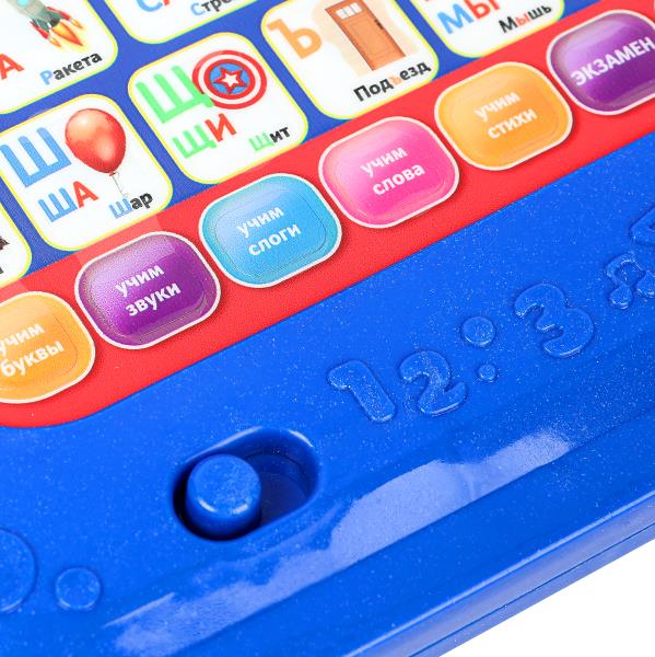 HT1176-R7 Компьютер с led- экраном 200+ стихов, песен и фраз в кор. Умка в кор.36шт