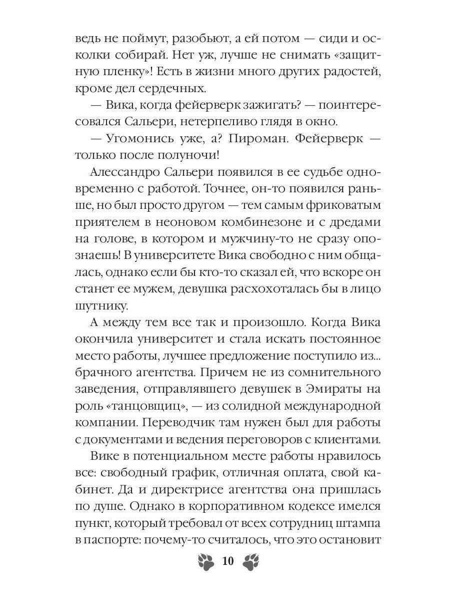 Рип.Ольховская Кукольный дом