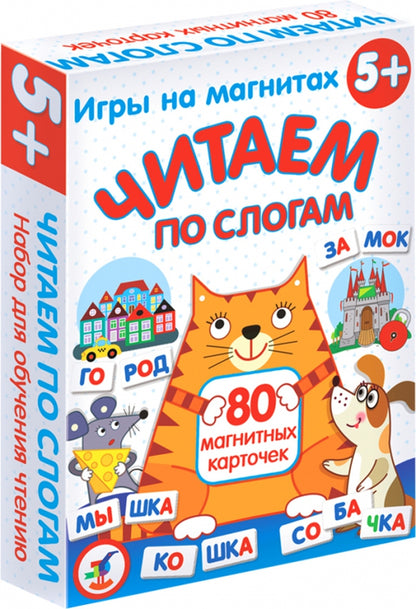 Игра настольная Дрофа-медиа Магнит в коробке. Читаем по слогам