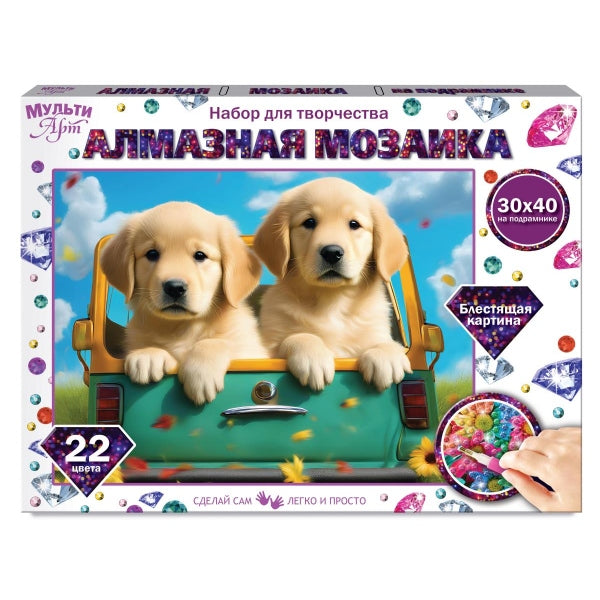 Mosaïque en aluminium 30*40 cm avec sous-vêtements de récupération de MOSAIC en cor.40