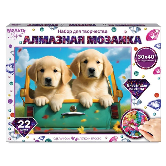 Mosaïque en aluminium 30*40 cm avec sous-vêtements de récupération de MOSAIC en cor.40