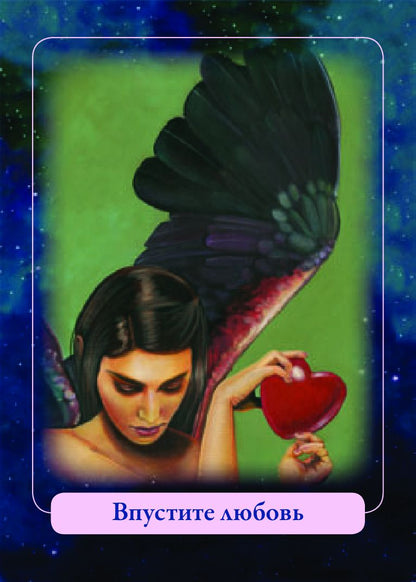 Anges magiques indigo