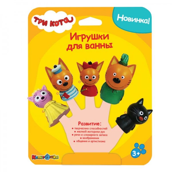 Jeu en plastique pour femmes Tri Cota Palchikovyй theatre capitole КАПИТОШКА в кор.2*12шт