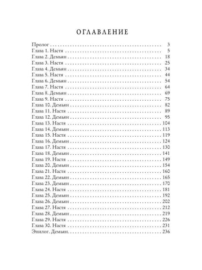 Рип.Николаева Папа на сезон