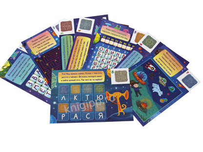 КВЕСТ. В ПОИСКАХ КОСМИЧЕСКОГО КЛАДА