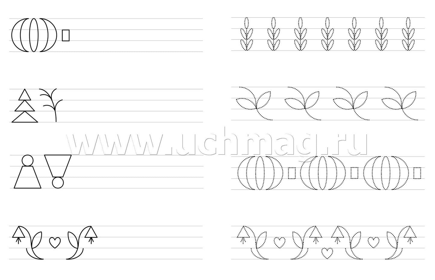 Умные прописи по линеечкам. 4-5 лет. Ручки ребят учатся писать. 16 стр.