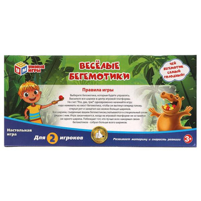 Настольная игра веселые бегемотики, кор.35*16*7,5см Умные игры в кор.2*24шт