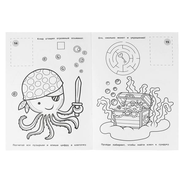 На поиски сокровищ. L'écran A4 est situé sur l'écran d'enregistrement. 214х290 mm. 16 pièces. Умка в кор.50