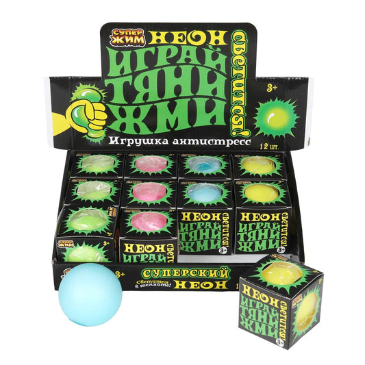 Игрушка-антистресс супер-мялка мяч неоновый,свет Супер Жим уп-12шт в кор.12уп