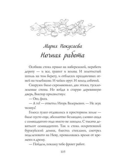 Это на Новый год