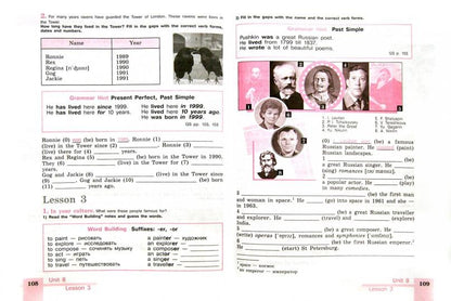 Кузовлев Английский язык 5 кл. (4-й год обучения) (ФП 2019) Рабочая тетрадь