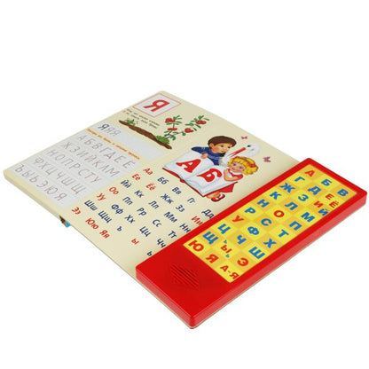 Азбука в стихах и картинках. Marché (33 boutons) 254x295 mm 16 pièces en cor.20 pièces