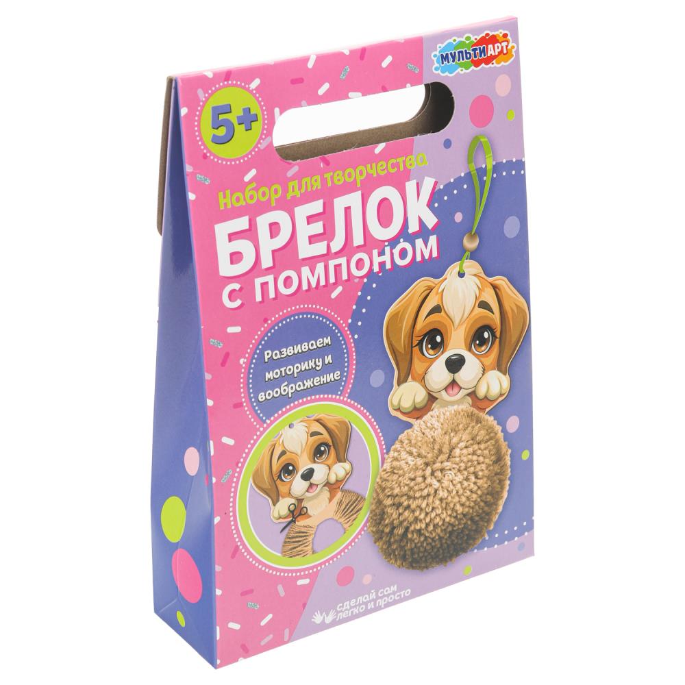 Bracelet avec pompon, bracelet MultiArt en cor.40шт