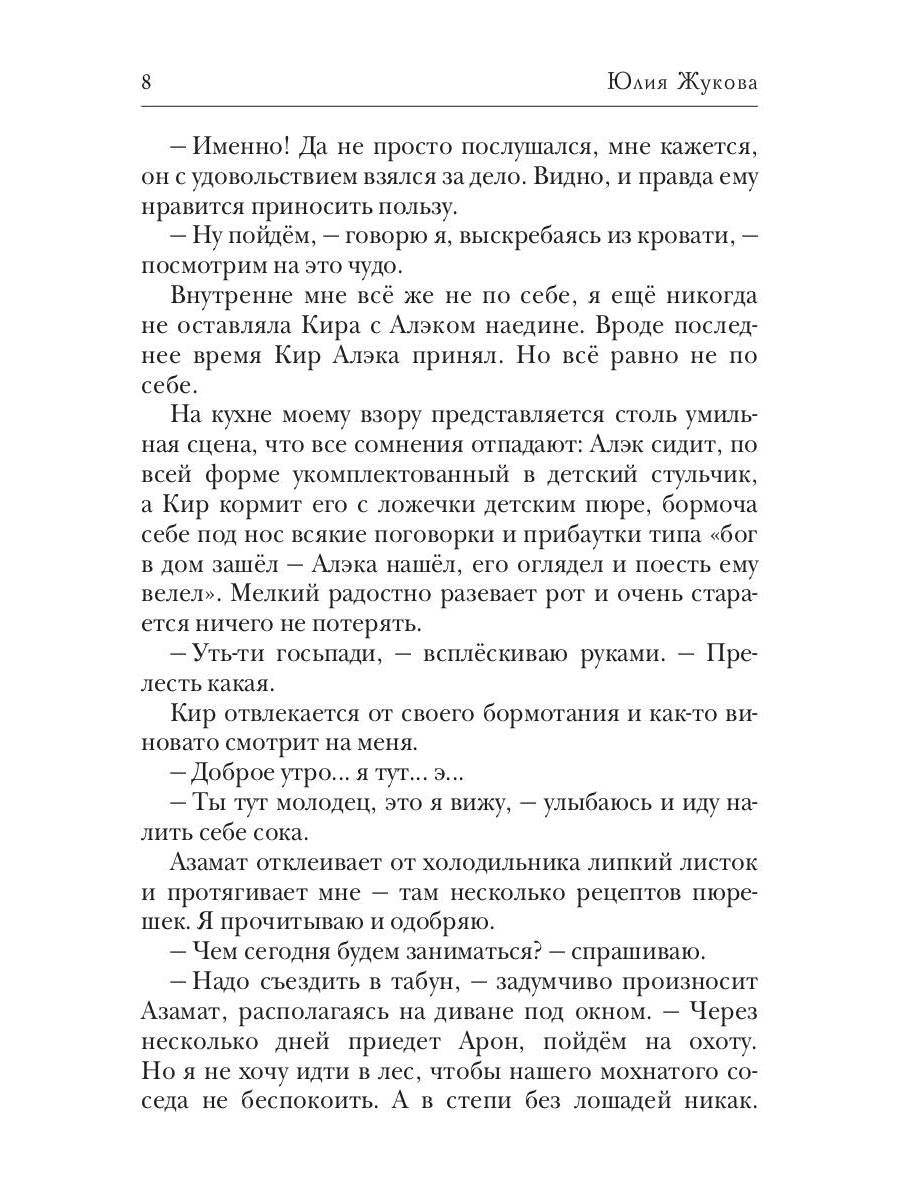 Ученье - свет, а богов тьма