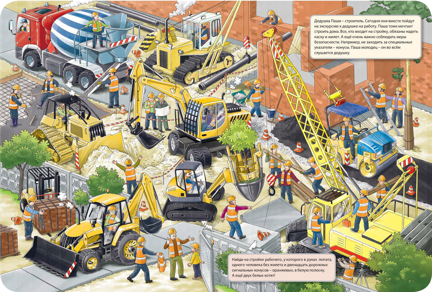 В дорогу! (ожидается поступление)