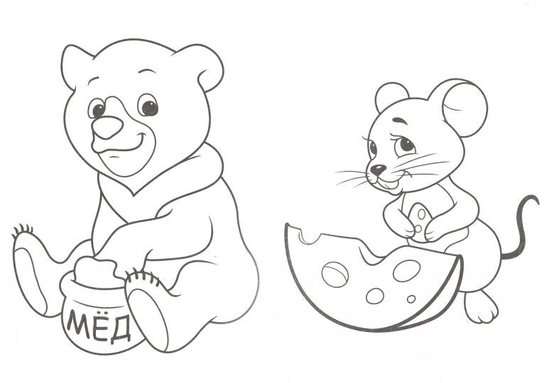 РАСКРАСКА А5 эконом. ЗАБАВНЫЕ ЗВЕРЯТА