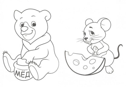 РАСКРАСКА А5 эконом. ЗАБАВНЫЕ ЗВЕРЯТА