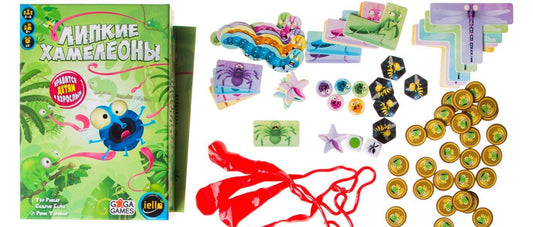 GaGa. Наст. игра "Липкие Хамелеоны" арт.GG130 РРЦ 1490 руб.