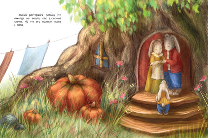 Куда уходят дедушки?