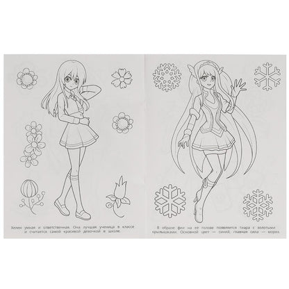 Блестящая команда. Супер-пупер раскраска. 195х255 мм. Скрепка. 16 стр. Умка в кор.50шт