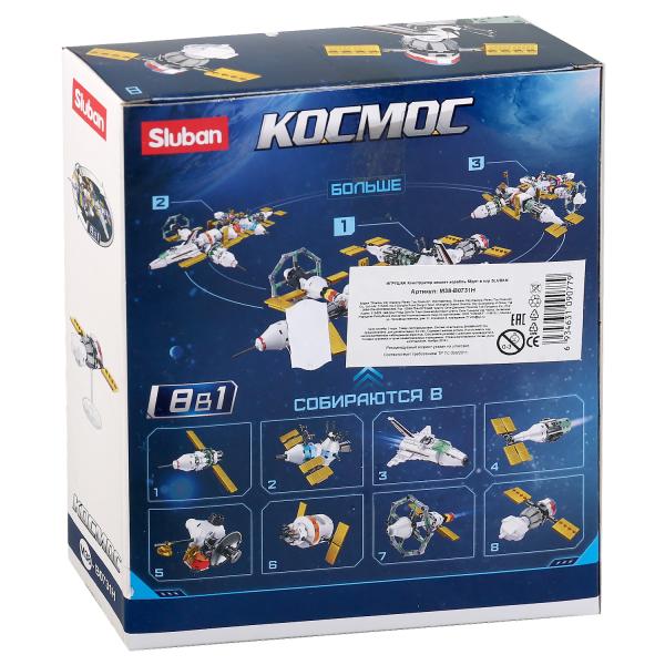 Конструктор пласт. космич. корабль 58дет. в русс. кор. в кор.90шт
