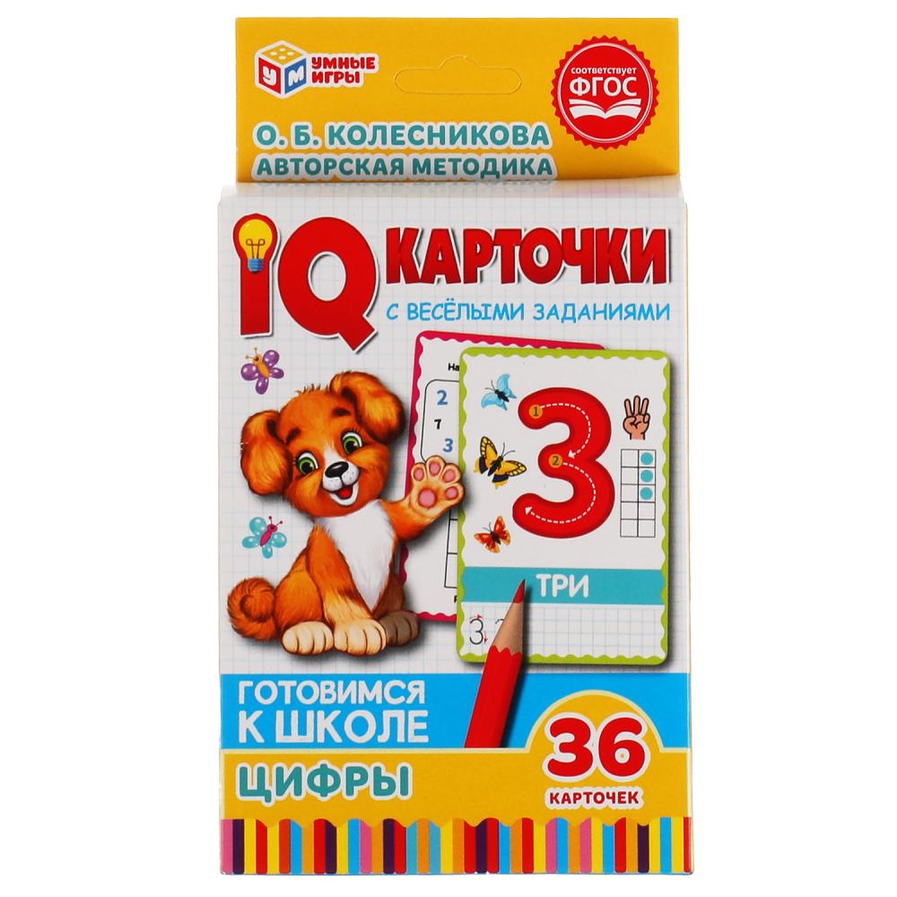 IQ карточки. О.Б. Колесникова Цифры. Картонные карточки 36 штук в кробке. Умные игры в кор.40шт