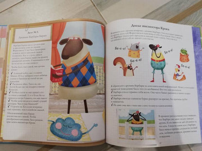 Эмоциометр инспектора Крока: Учимся определять, измерять и контролировать эмоции