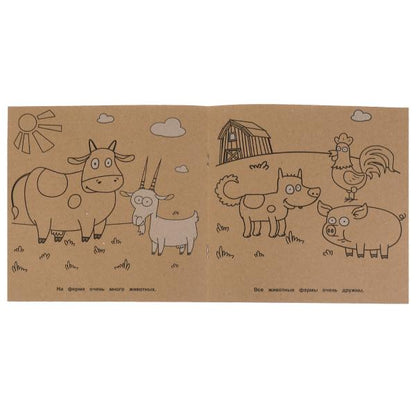 Привет, Я Синий Трактор! Эко Раскраска СИНИЙ ТРАКТОР. 200х200 мм, 8 стр. 2+2 Умка в кор.50шт